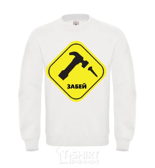 Sweatshirt CHALLENGE White фото