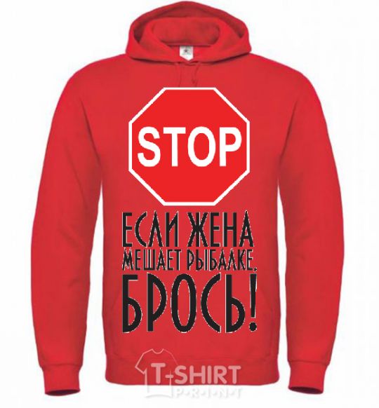 Men`s hoodie If your wife is interfering with your fishing bright-red фото