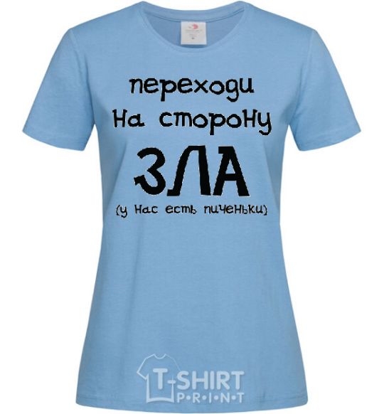 Women's T-shirt JOIN THE SIDE OF EVIL sky-blue фото