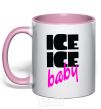 Чашка с цветной ручкой ICE ICE BABY Нежно розовый фото