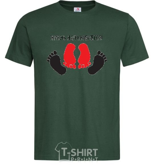 Men's T-Shirt LIFE IS GETTING BETTER bottle-green фото