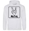 Men`s hoodie METAL sport-grey фото