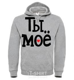 Men`s hoodie