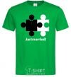 Men's T-Shirt JUST MARRIED PUZZLE kelly-green фото