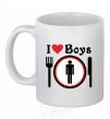 Чашка керамическая I LOVE BOYS Белый фото