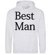 Men`s hoodie BEST MAN sport-grey фото