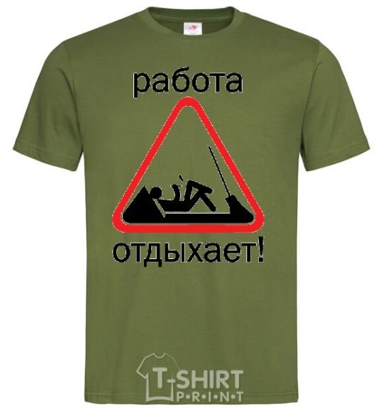 Мужская футболка РАБОТА ОТДЫХАЕТ Оливковый фото
