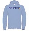 Men`s hoodie JUST MARRIED VIOLET sky-blue фото