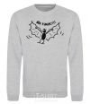 Sweatshirt I'm a horror sport-grey фото