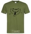 Men's T-Shirt I'm a horror millennial-khaki фото