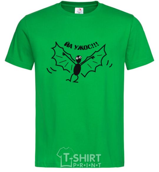Men's T-Shirt I'm a horror kelly-green фото
