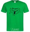 Men's T-Shirt I'm a horror kelly-green фото