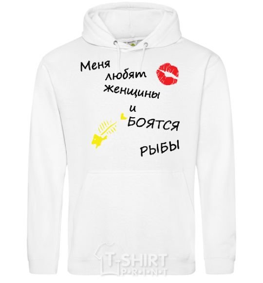 Men`s hoodie WOMEN LOVE ME White фото