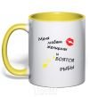 Mug with a colored handle WOMEN LOVE ME yellow фото