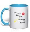 Mug with a colored handle WOMEN LOVE ME sky-blue фото