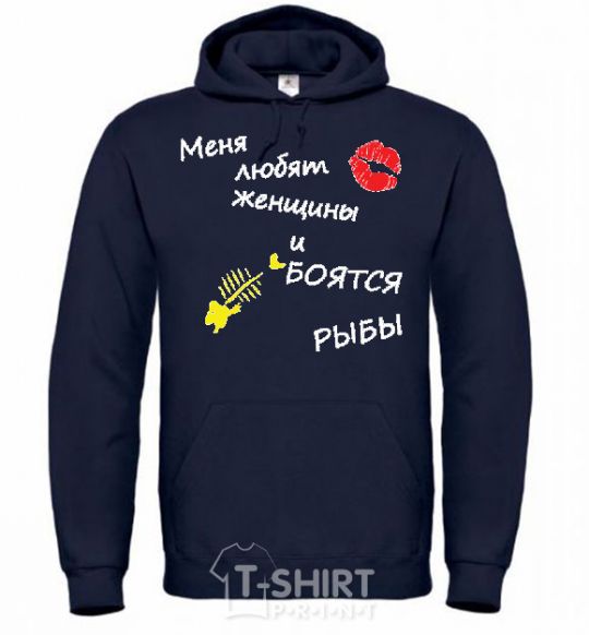 Men`s hoodie WOMEN LOVE ME navy-blue фото