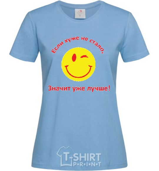 Women's T-shirt IF IT HASN'T GOTTEN WORSE sky-blue фото