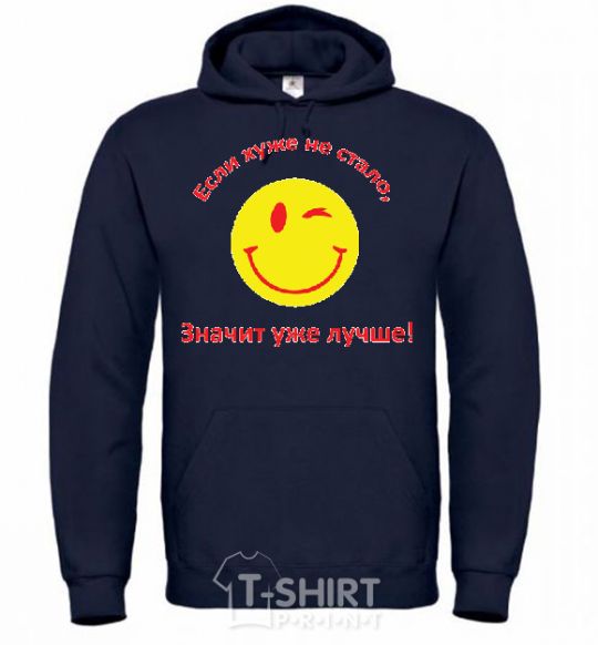 Men`s hoodie IF IT HASN'T GOTTEN WORSE navy-blue фото