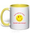 Mug with a colored handle IF IT HASN'T GOTTEN WORSE yellow фото