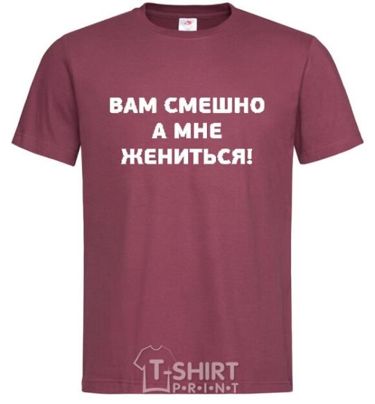 Men's T-Shirt YOU'RE LAUGHING, BUT I'M GETTING MARRIED! burgundy фото