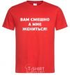 Men's T-Shirt YOU'RE LAUGHING, BUT I'M GETTING MARRIED! red фото