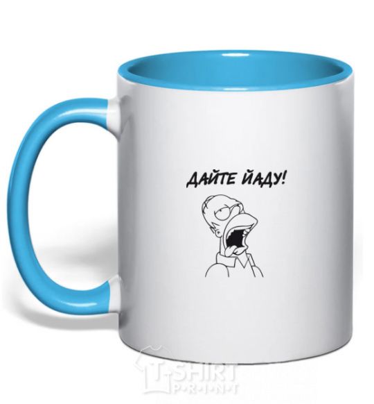 Mug with a colored handle GIVE YADA sky-blue фото