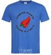 Men's T-Shirt THE IMPORTANT THING, GUYS, IS NOT TO GET OLD royal-blue фото