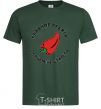 Men's T-Shirt THE IMPORTANT THING, GUYS, IS NOT TO GET OLD bottle-green фото