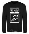 Sweatshirt If I do, I'll quit black фото