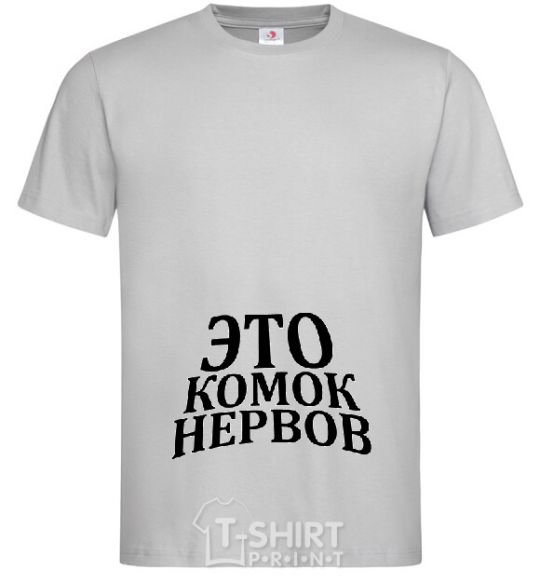 Мужская футболка КОМОК НЕРВОВ Серый фото