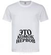 Men's T-Shirt NERVOUS COMBO White фото