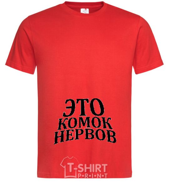 Мужская футболка КОМОК НЕРВОВ Красный фото