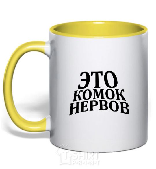 Mug with a colored handle NERVOUS COMBO yellow фото