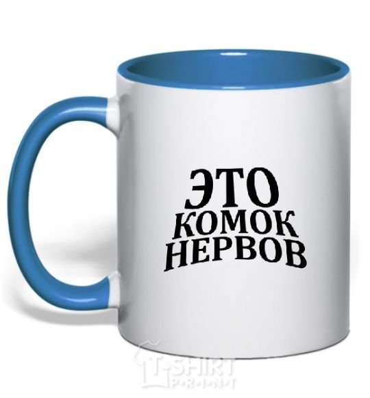 Mug with a colored handle NERVOUS COMBO royal-blue фото