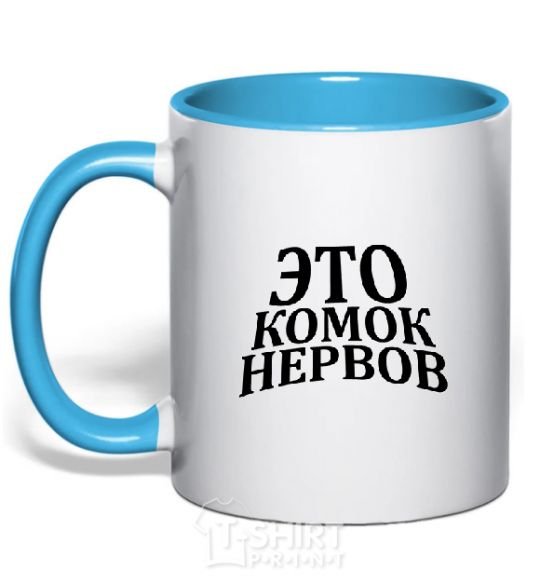Mug with a colored handle NERVOUS COMBO sky-blue фото