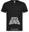 Men's T-Shirt NERVOUS COMBO black фото