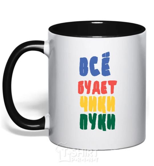 Mug with a colored handle EVERYTHING'S GONNA BE HUNKY-DORY black фото