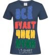 Women's T-shirt EVERYTHING'S GONNA BE HUNKY-DORY navy-blue фото