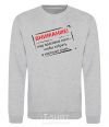 Sweatshirt I'M LOOKING FOR BEAUTIFUL LEGS sport-grey фото