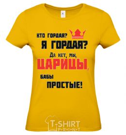 Women's T-shirt WE QUEENS ARE SIMPLE WOMEN! cornsilk фото