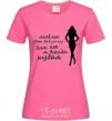 Women's T-shirt I love my grandmother. I'm always skinny for her! heliconia фото