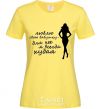 Women's T-shirt I love my grandmother. I'm always skinny for her! cornsilk фото