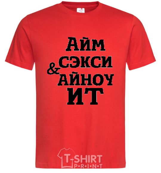 Men's T-Shirt I'M SEXY & I KNOW IT red фото