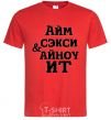 Men's T-Shirt I'M SEXY & I KNOW IT red фото