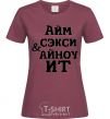 Women's T-shirt I'M SEXY & I KNOW IT burgundy фото
