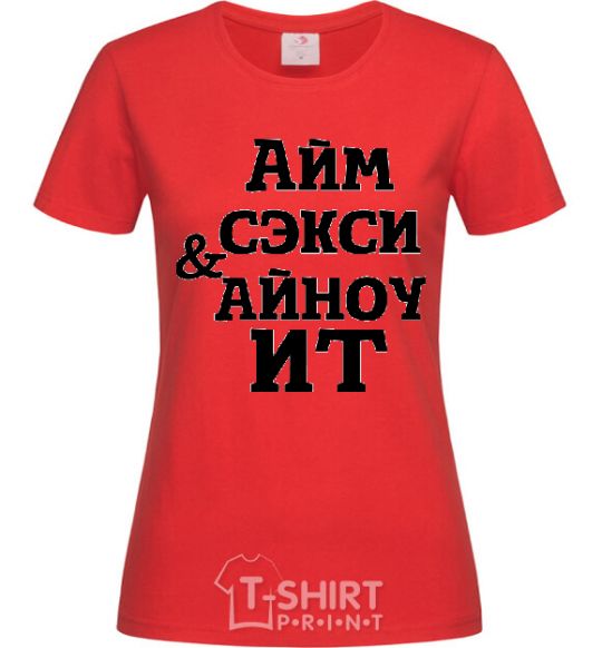 Женская футболка I'M SEXY & I KNOW IT Красный фото