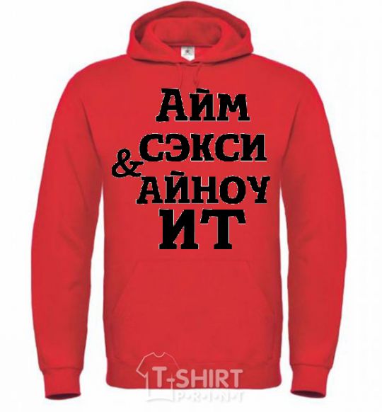 Men`s hoodie I'M SEXY & I KNOW IT bright-red фото