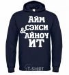 Men`s hoodie I'M SEXY & I KNOW IT navy-blue фото