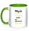 Mug with a colored handle The husband is the master of the house until the wife comes home kelly-green фото