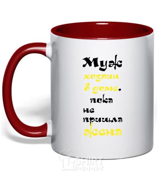 Mug with a colored handle The husband is the master of the house until the wife comes home red фото